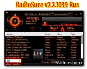 RadioSure 2.2.1039 Rus