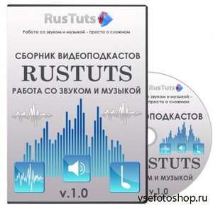    RusTuts  (2013)