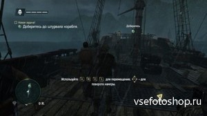 Assassin's Creed 4: ׸  / Assassin's Creed 4: Black Flag (2013/RUS/ENG/MULTI-RELOADED)