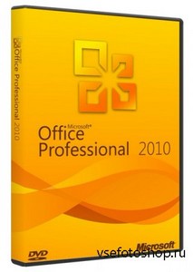 Microsoft Office 2010 Professional Plus + Visio Premium + Project 14.0.7106 ...