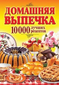   -  . 10 000   (2013)