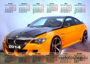 Настенный календарь - Спортивное авто BMW