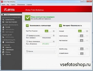 Avira Free Antivirus 14.0.1.749 Final