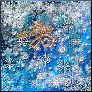 Клипарт - Снежинки и снежные фоны