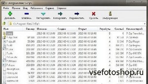 7-Zip v9.30 + Rus 