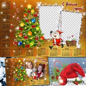Календарь на 2 фото- Дед мороз везёт снеговика