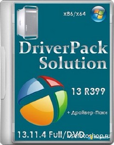 DriverPack Solution 13 R399 + - 13.11.4 Full/DVD (86/x64/RUS/20 ...