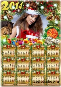 Праздничная рамка-календарь - Богатство и успех Новый год нам принесет!