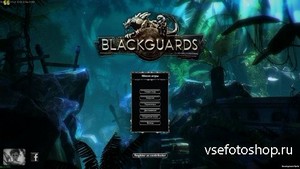 Blackguards - Contributor Edition (2013/RUS/ENG/MULTi8/Steam-Rip  R.G. Origins)
