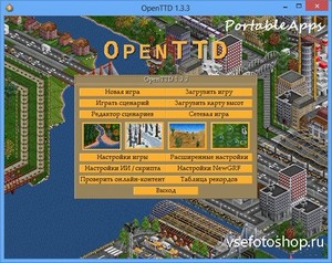 OpenTTD 1.3.3 Portable *PortableApps*