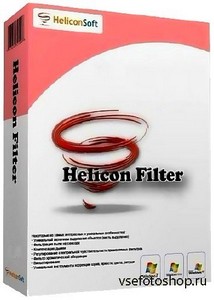Helicon Filter 5.2.6.2