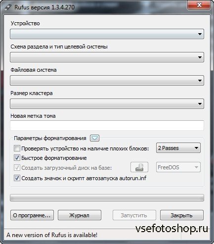 Multi Flash Kit 4.1.4 (Ru/2014)