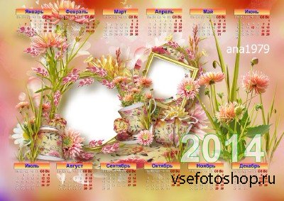 Настенный календарь на 2014 год – Летние цветы
