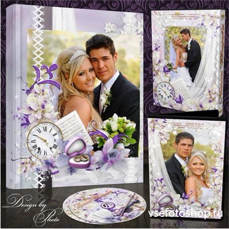 Свадебный набор: фотокнига, задувка и обложка на DVD диск - Наше счастье