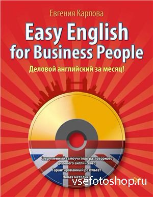   - Easy English for Business People ()