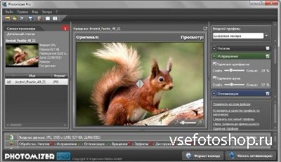 Engelmann Media Photomizer Pro 2.0.14.110 Portable by Maverick