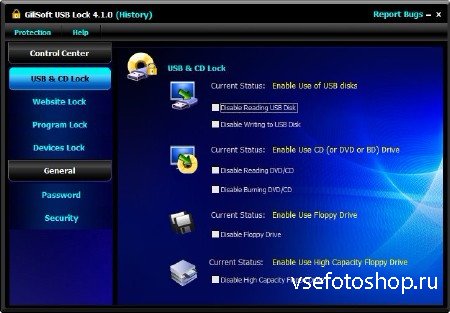 GiliSoft USB Lock 4.1.0