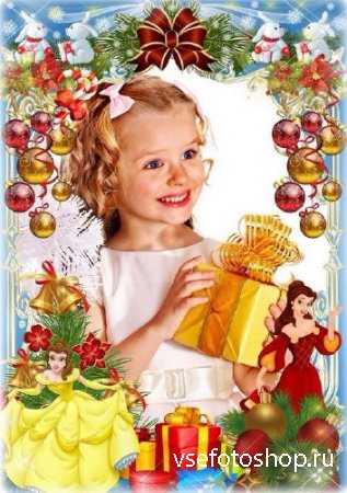 Праздничная детская рамка для фото - Детское счастье это подарки 