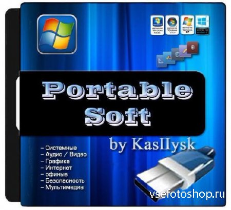 Portable Soft by KasIIysk v.2014.01 (RUS/MULTI/2014)