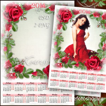 Романтический календарь с фоторамкой - Красные розы, пьянящий аромат