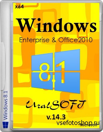 Windows 8.1 x64 Enterprise Office2010 UralSOFT v.14.3 (2014/RUS)