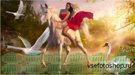 Широкоформатный календарь на 2014 год - Девушка на лошади возле лебединого  ...