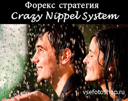  Crazy Nippel System
