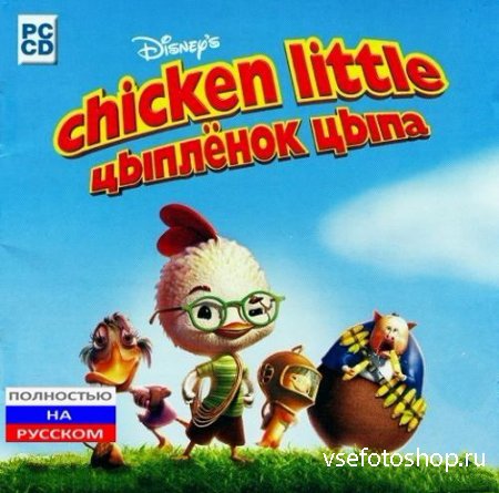 Цыплёнок Цыпа: Герой галактики / Disney's Chicken Little: Ace in Action (20 ...
