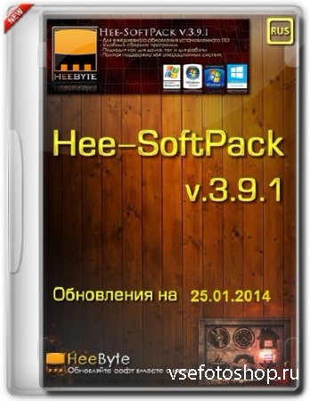 Hee-SoftPack v3.9.1 (  25.01.2014/RUS)