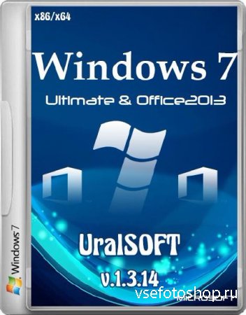 Windows 7 Ultimate & Office2013 UralSOFT v.1.3.14 (x86/x64/RUS/2014)