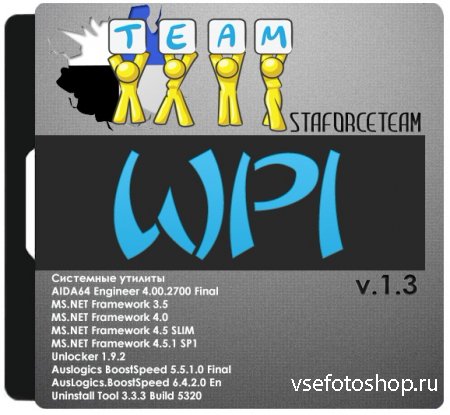 WPI StaforceTEAM 1.3 (2014/RUS)