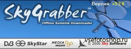 SkyGrabber Pro 3.2.0