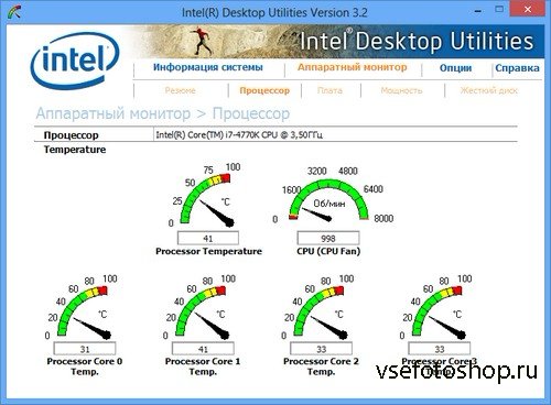 Intel Desktop Utilities 3.2.8.089