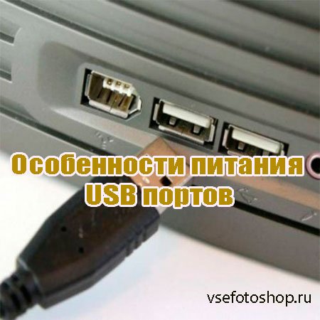   USB  (2013) WebRip