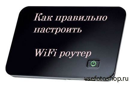   WiFi  (2013) 