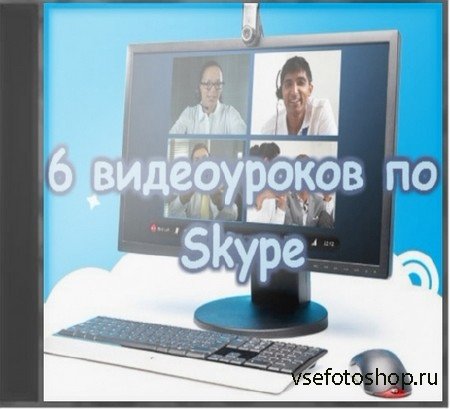 6   Skype (2013)