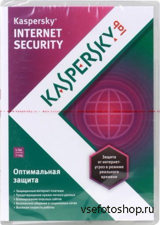 Kaspersky Internet Security 2013 Official Licence 13.0.1.4190 CD version