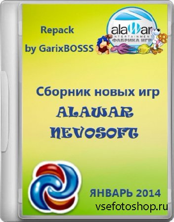 Сборник новых игр от Alawar & Nevosoft RePack by GarixBOSSS (Январь 2014)