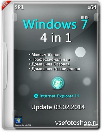 Windows 7 SP1 x64 4in1 Update 03.02.2014 (RUS/2014)