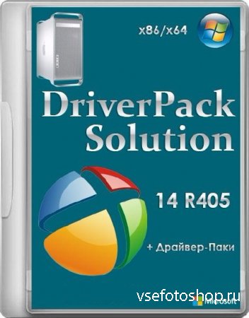 DriverPack Solution 14.0.405 Final + - 14.02.1