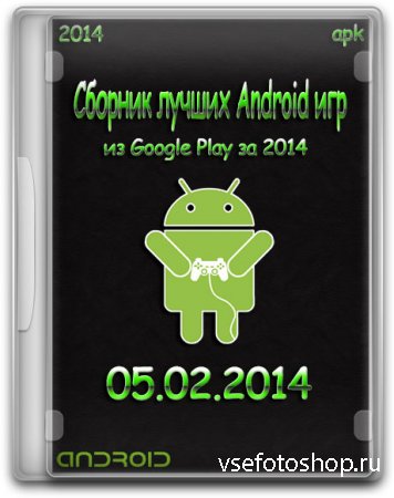 Сборник лучших Android игр из Google Play (2014)