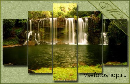Модульные картинки PSD - Озеро и водопад