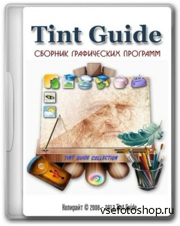 Сборник графических программ от Tint Guide 28.01.2014 Portable (x86/x64)