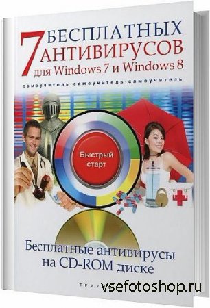 7    Windows 7  Windows 8 / . .  / 2014