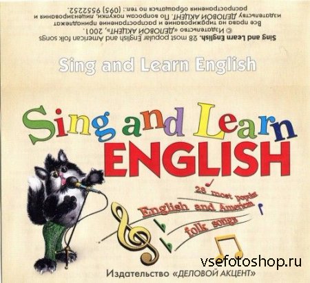 Sing and Learn English ()