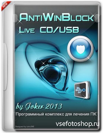 AntiWinBlock 2.7 LIVE (CD/USB)