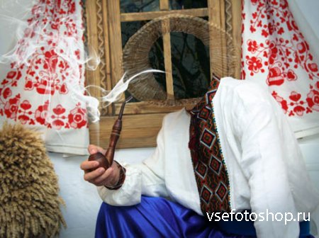 Шаблон мужской - В украинской вышиванке возле дома курит трубку