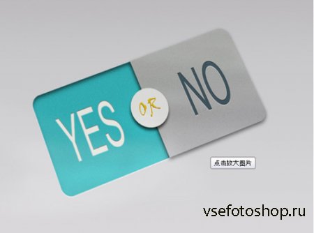 YES&NO