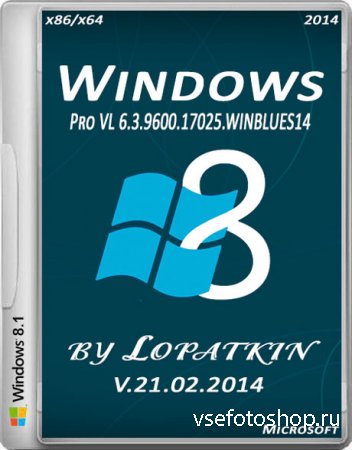 Windows 8.1 Pro VL x86/X64 by Lopatkin 6.3.9600 v.21.02 (2014/RUS)