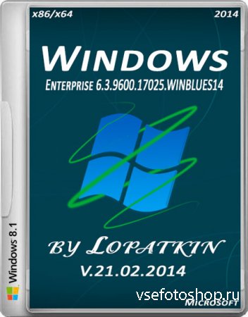 Windows 8.1 Enterprise x86/X64 by Lopatkin 6.3.9600 v.21.02 (2014/RUS)